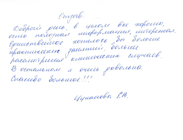 otziv33