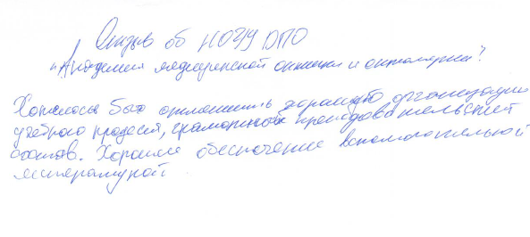 otziv35