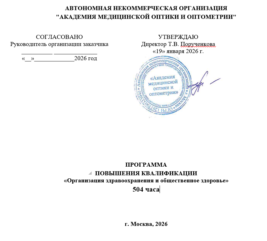 Снимок