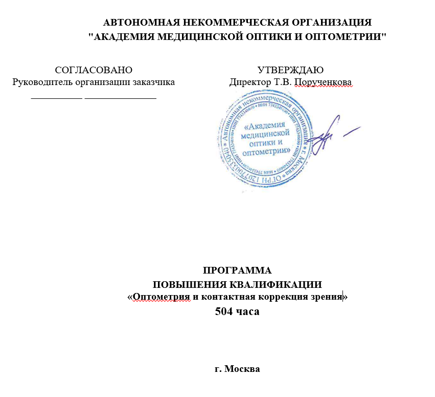 Снимок ПП