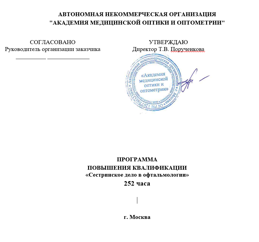 Снимок СД