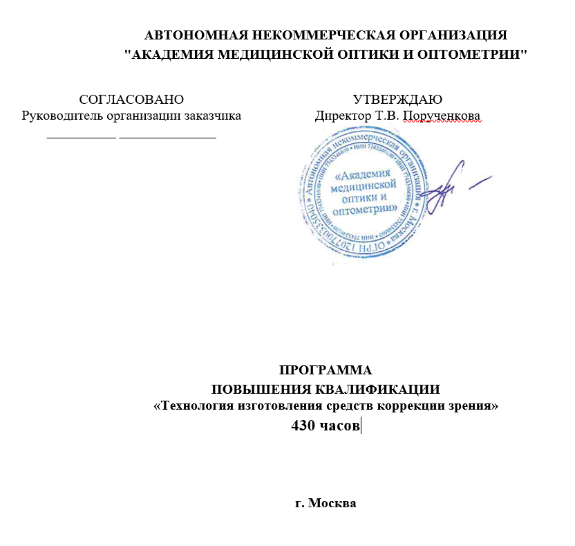 Снимок ТИЗ