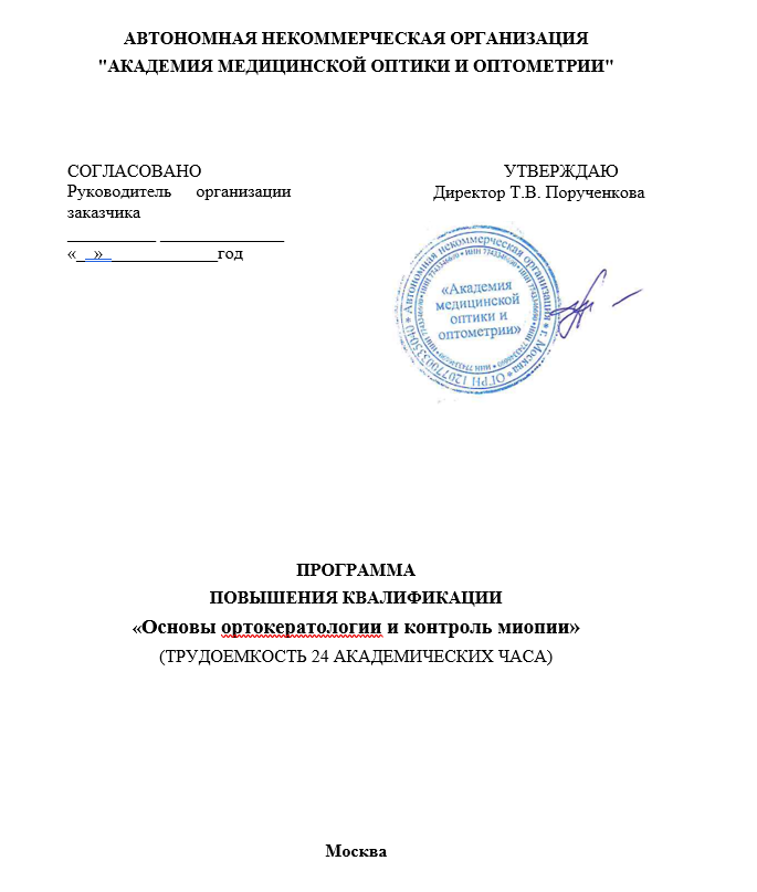 Снимок экрана 2026 03 03 172135