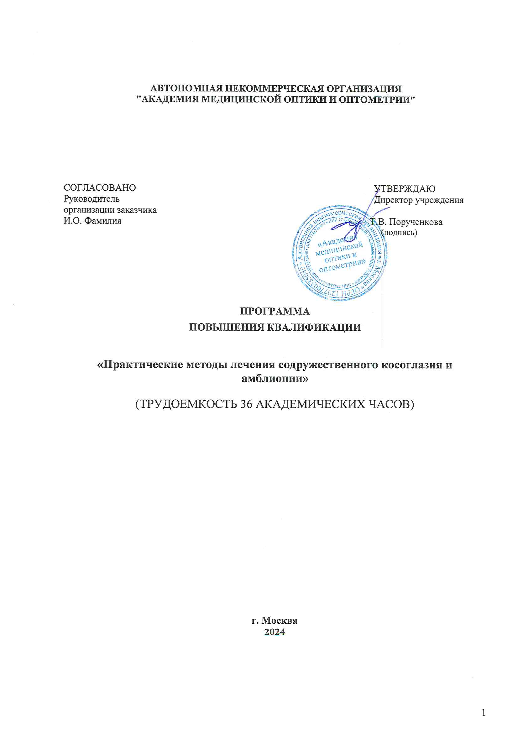 ТИТ