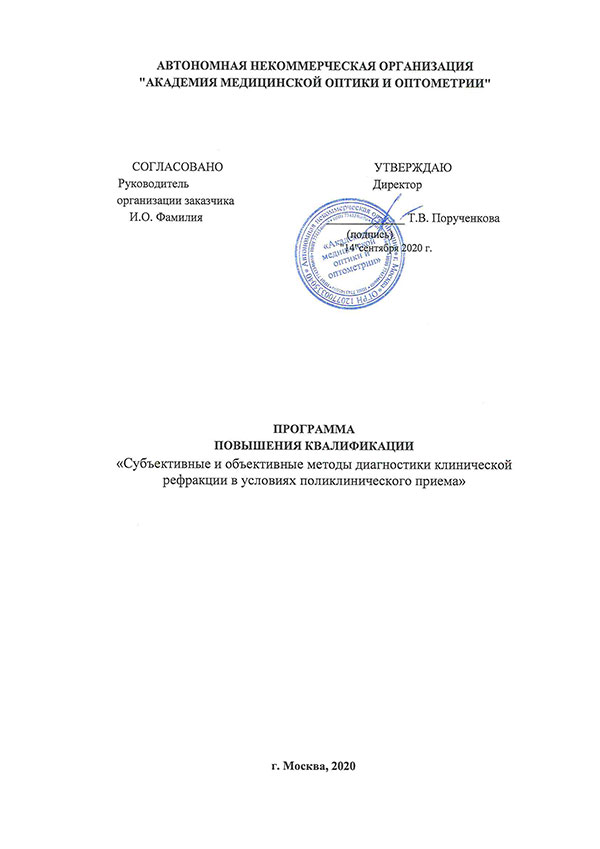 ТИТ5