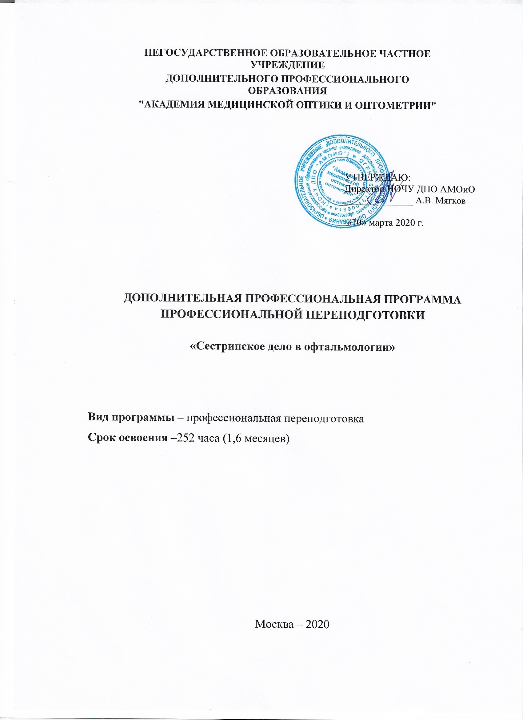 Титульный лист СД