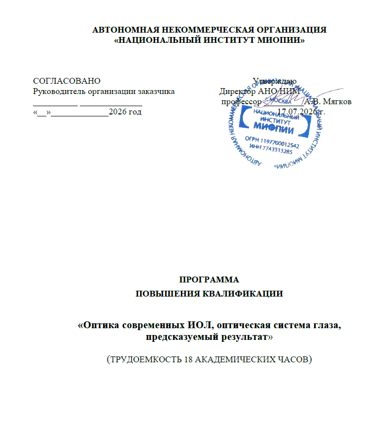 тит лист